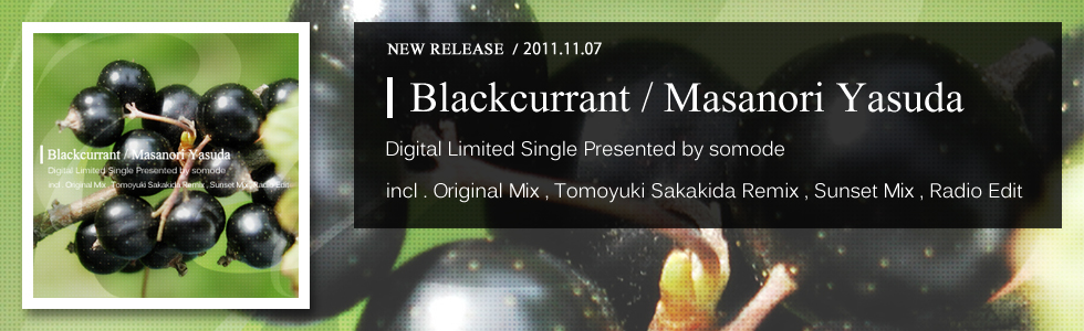 Blackcurrant / Masanori Yasuda